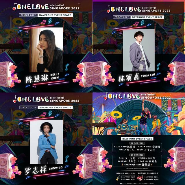 罗志祥出席新加坡音乐会，出轨门年损失过亿，两年后依然被拥护