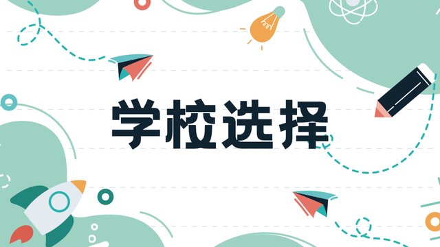想知道新加坡哪所中学最好？这份新加坡中学排名表记得收藏