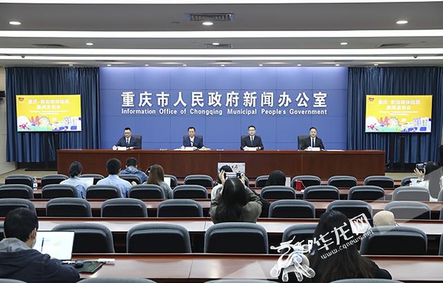 商务合作、人文交流、消费体验……2022重庆·新加坡体验周活动精彩纷呈