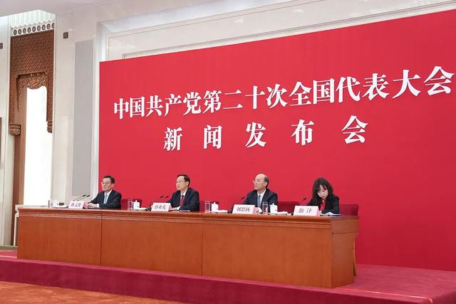 全文实录！二十大新闻发言人孙业礼答记者问