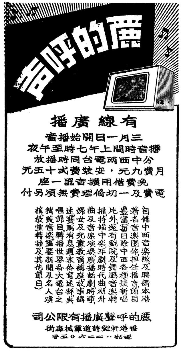 1981年新加坡：大巴窑灵媒广揽“圣妻”，杀害两名幼童血祭邪灵