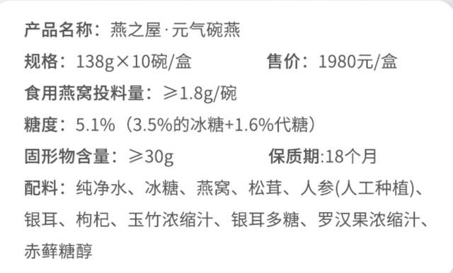 燕窝大佬，收割平民女孩