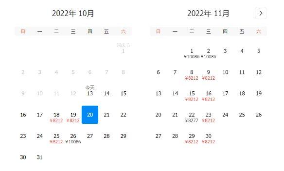 新加坡回国机票汇总 新加坡直飞内地的机票价格有所下降