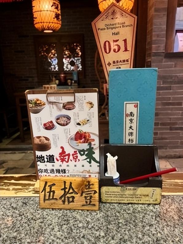 “月明千里，金桂浮香”，东南亚网友盛赞“地道南京味”