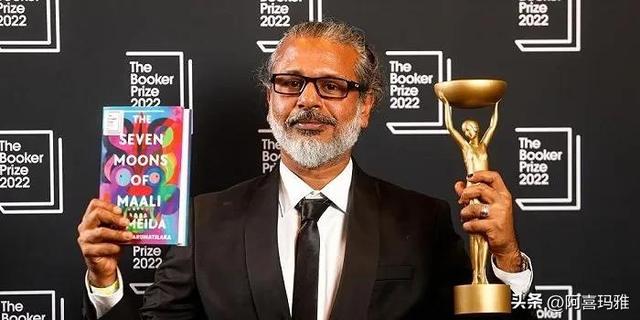 《马里·阿尔梅达的七个月亮》：一个惊悚鬼故事，获2022年布克奖