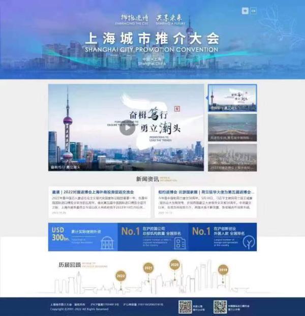 这场交流会上，中外嘉宾共话进博会投资溢出效应