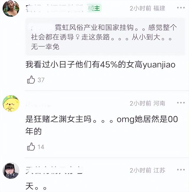 女偶像陪酒视频曝光！日娱连曝多位女星大瓜，有人曾陪王思聪出游