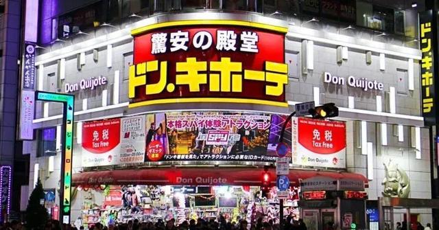 日本消费变迁：从​唐吉诃德和7-Eleven，看零售企业如何寻找增长点