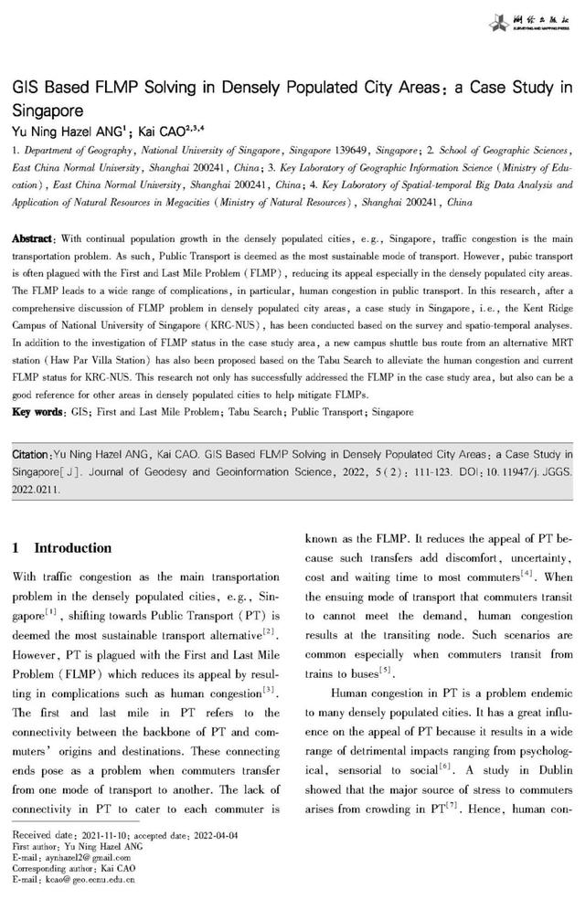 新加坡国立大学—曹凯教授团队 | 空间人文与社会地理计算专刊