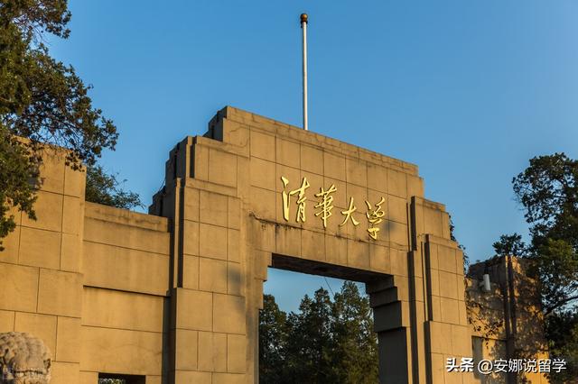 清华er速进：公开清华大学，申研录取大数据