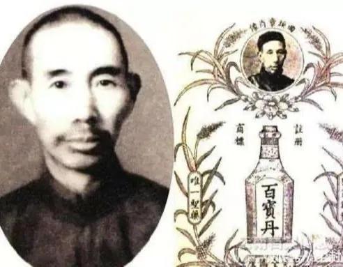 云南白药创始人一生救人无数，拒交秘方被囚禁起来，58岁死于狱中