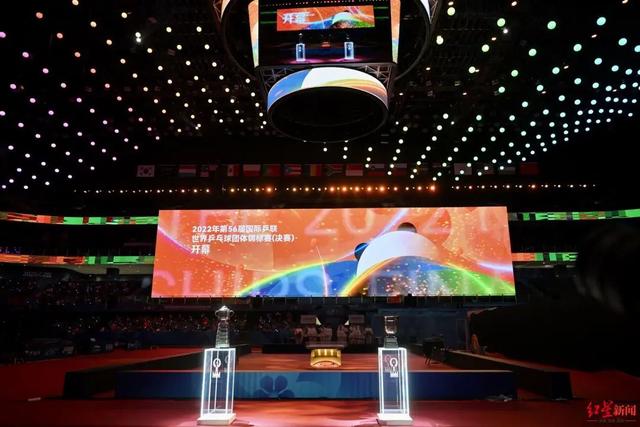 世乒赛，给成都带来了什么？