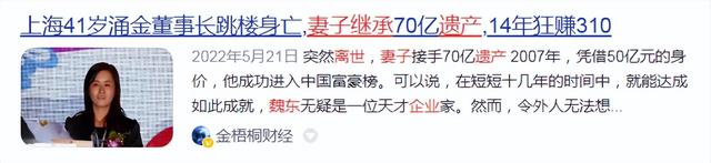 毛阿敏为何不爱钱，老公解直锟去世留260亿遗产，她却拱手让人？