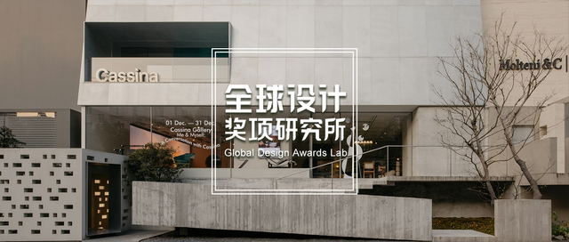 2022年 第六届新加坡室内设计大赛-中国项目获奖名单公布