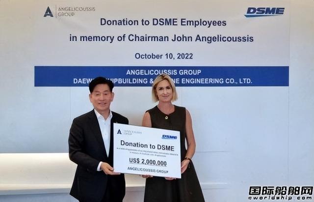 200万美元！大宇造船员工抢工期竭力挽回进度获希腊“船王”重奖