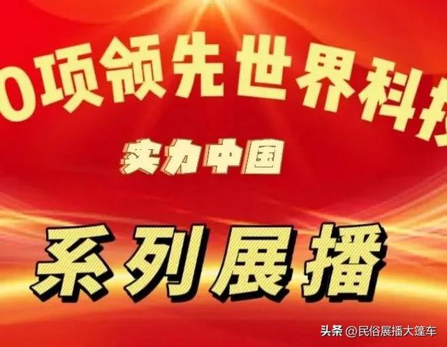 赌气自己造，仅用6年，让日本俯首，德国称臣