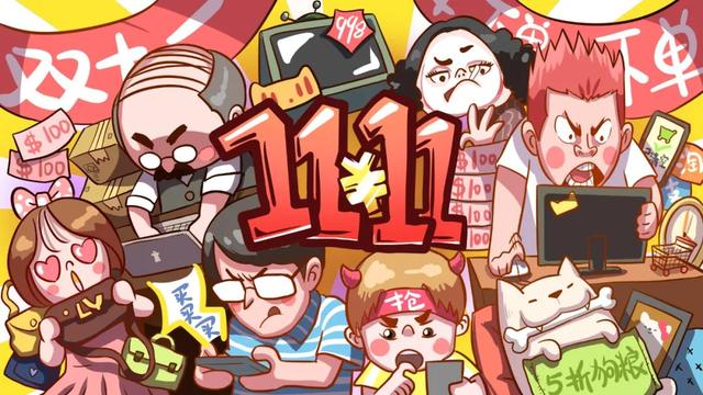 火爆全球的双11即将来临， 国际物流准备好了吗？| 运连网·柏威国际
