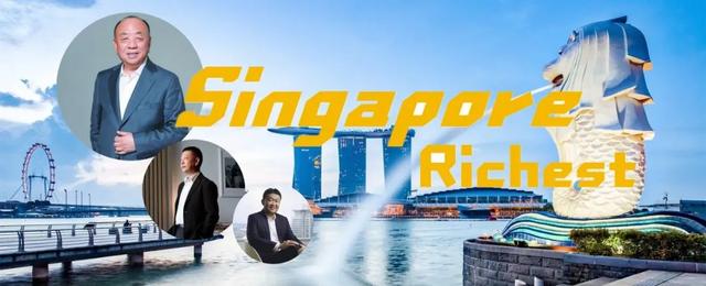 新加坡，留给中国富豪的时间不多了？