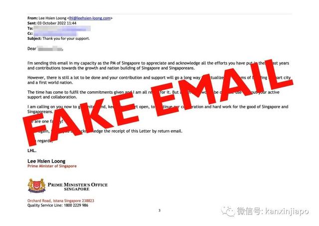 好运降临？新加坡总理办公室给你发邮件，还说李显龙要亲自打电话