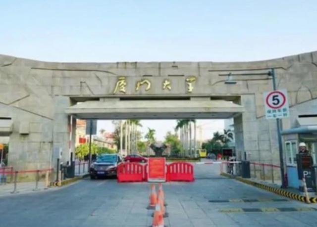 中国高校56|四个字错了三的厦门大学，弃用了鲁迅题写的校名？