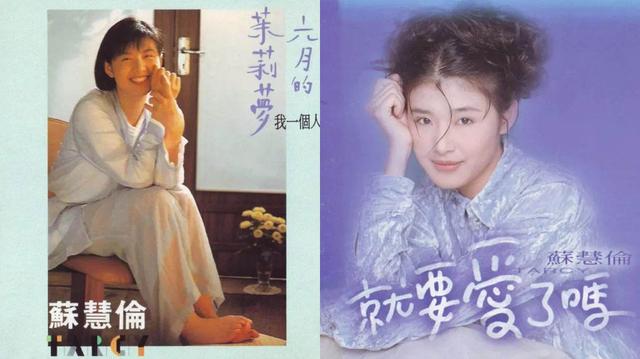 7位红极一时的华语女歌手：有人转行成珠宝大亨，有人成豪门弃妇