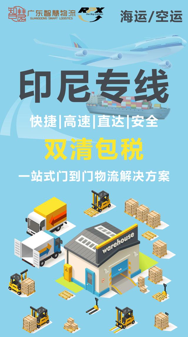 炒冰机，河南出口新加坡海运双清到门