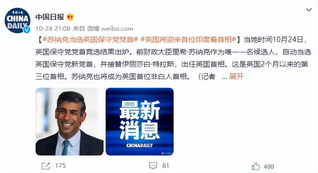 80后印度裔小哥当选英国首相！还不够，印度留学生正在占领精英圈