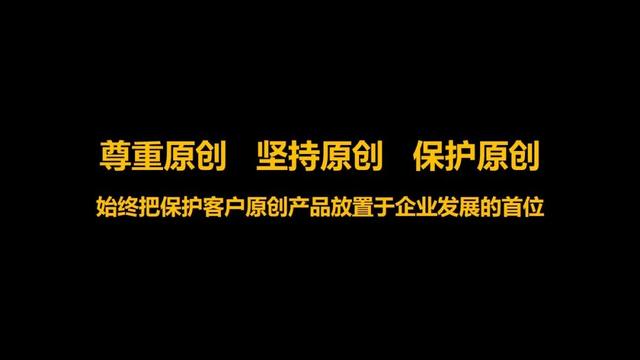 复盘爱力蒙特收购马来西亚工厂全过程