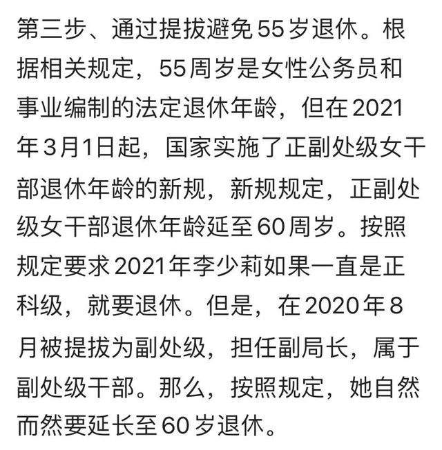 李少莉已经火到海外圈，看看日本网友是如何评价她