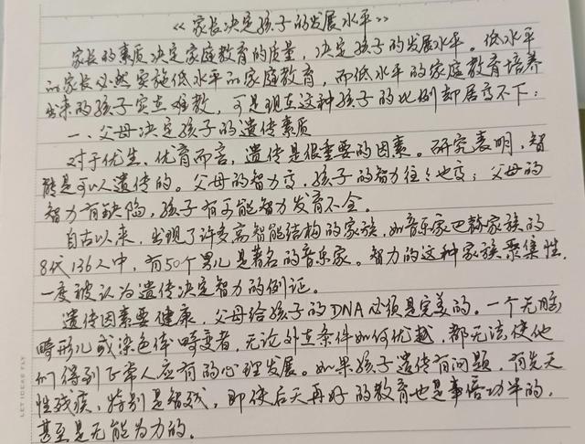 抄书第一天