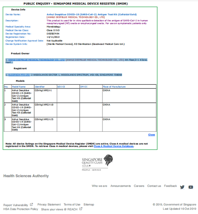 赞！深蓝医疗新冠抗原产品通过新加坡注册