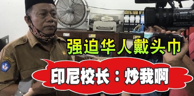 马来西亚的百年种族恩怨，都是大英埋下的祸？