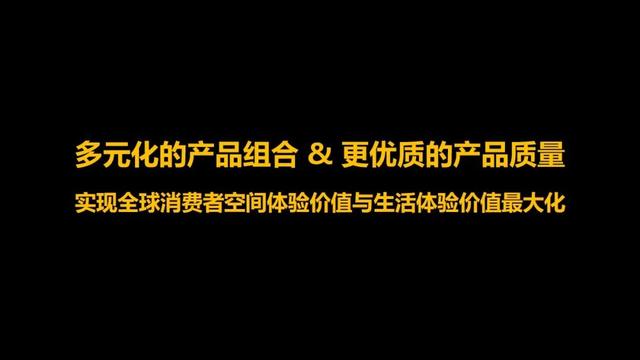 复盘爱力蒙特收购马来西亚工厂全过程