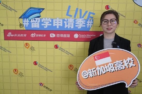 「新浪教育」Kaplan新加坡招生官高老师：KaplanSingapore是怎样一所大学？