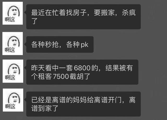 新加坡租房市场连涨28个月，你租到房子了吗？