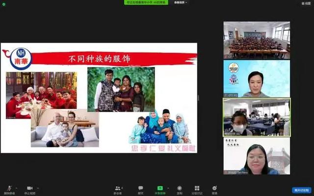苏州市相城区蠡口实验小学与新加坡南华小学举办线上交流活动