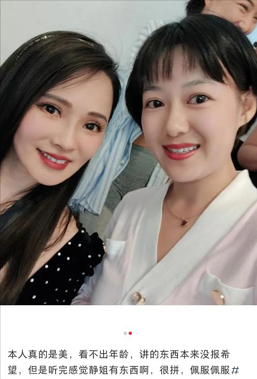 54岁伊能静新加坡演讲卖货，被嘲精致土：穿搭别扭，不伦不类