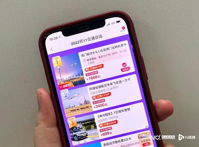 “未来飞”双11开售！新加坡航空2000件库存2分钟售罄