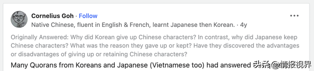 美网友问：为什么韩国人放弃了汉字？日本人为什么要保留汉字呢？
