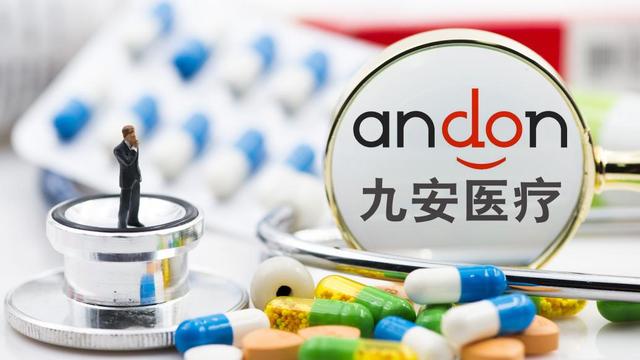 九安医疗再获美国大单！新冠抗原试剂盒合同价超13亿元