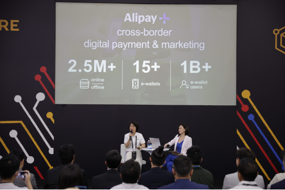 新加坡金融科技节Alipay+公布全球新进展：服务250万商家 连接超10亿用户