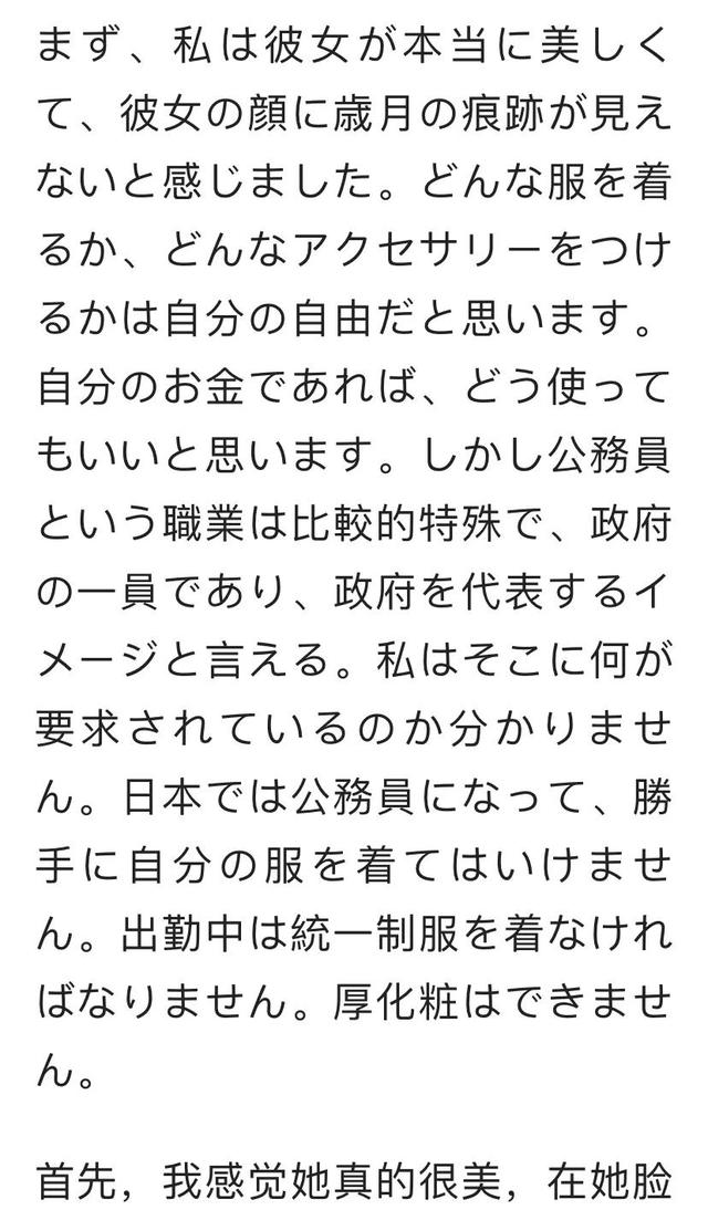 李少莉已经火到海外圈，看看日本网友是如何评价她