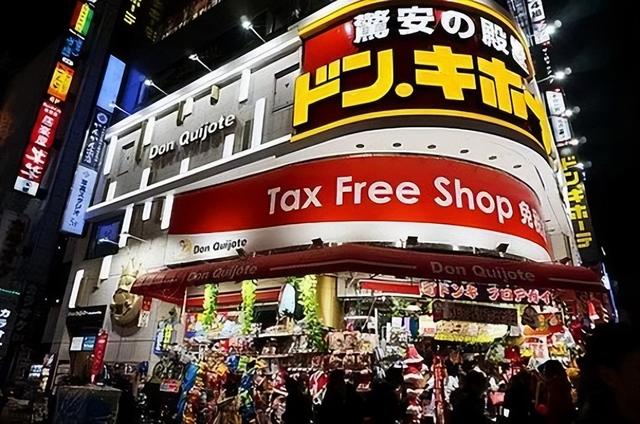 卖打折商品上市的日本唐吉诃德，如何持续33年业绩增长？