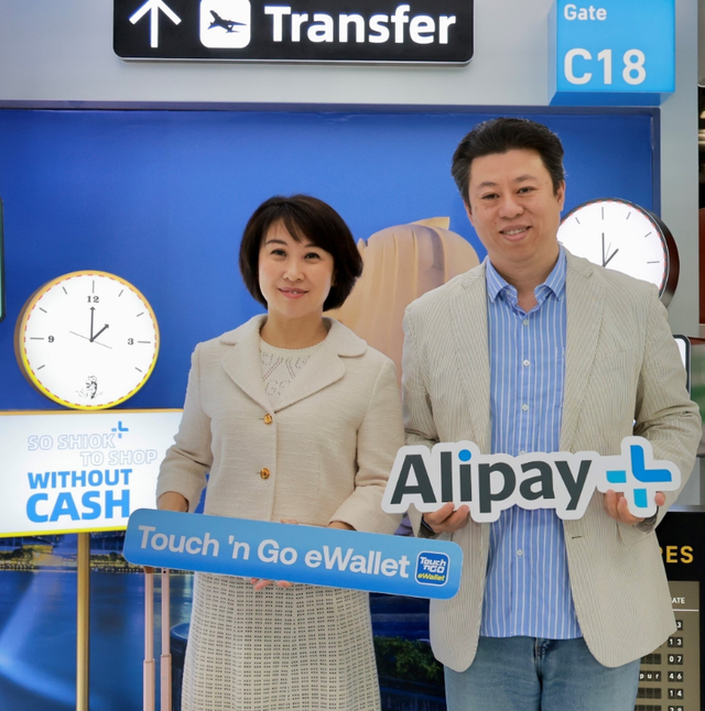 借助Alipay+，马来西亚移动支付应用Touch ‘n Go将入华