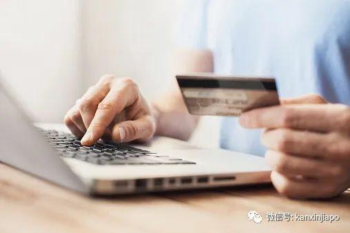 网上订购清洁服务，新加坡女子信用卡被盗刷2万新币