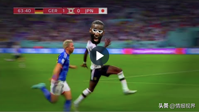 日网友问：海内外华人对日本队世界杯上以2:1战胜德国队有何感想？