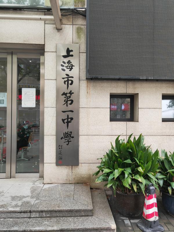 槟榔路、星加坡路、东京路、马崎路，上海这些路，来自外国地名