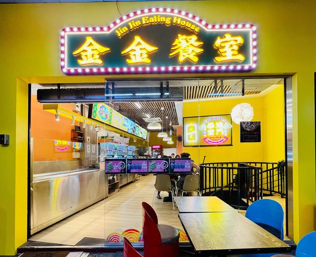 吃遍新加坡-第142期：Bugis老店新开的一股清流