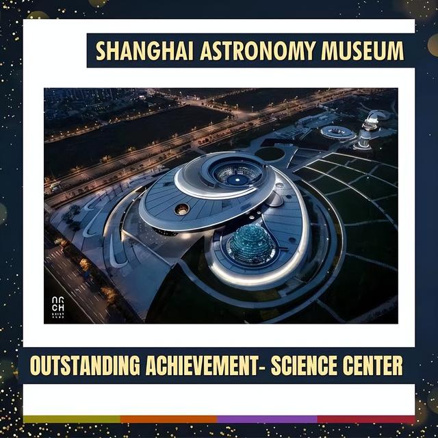 80万观众都点赞的沉浸式天文探索之旅！上海天文馆再获国际知名大奖