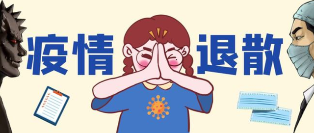 新加坡的抗疫开放路线对我们的启示